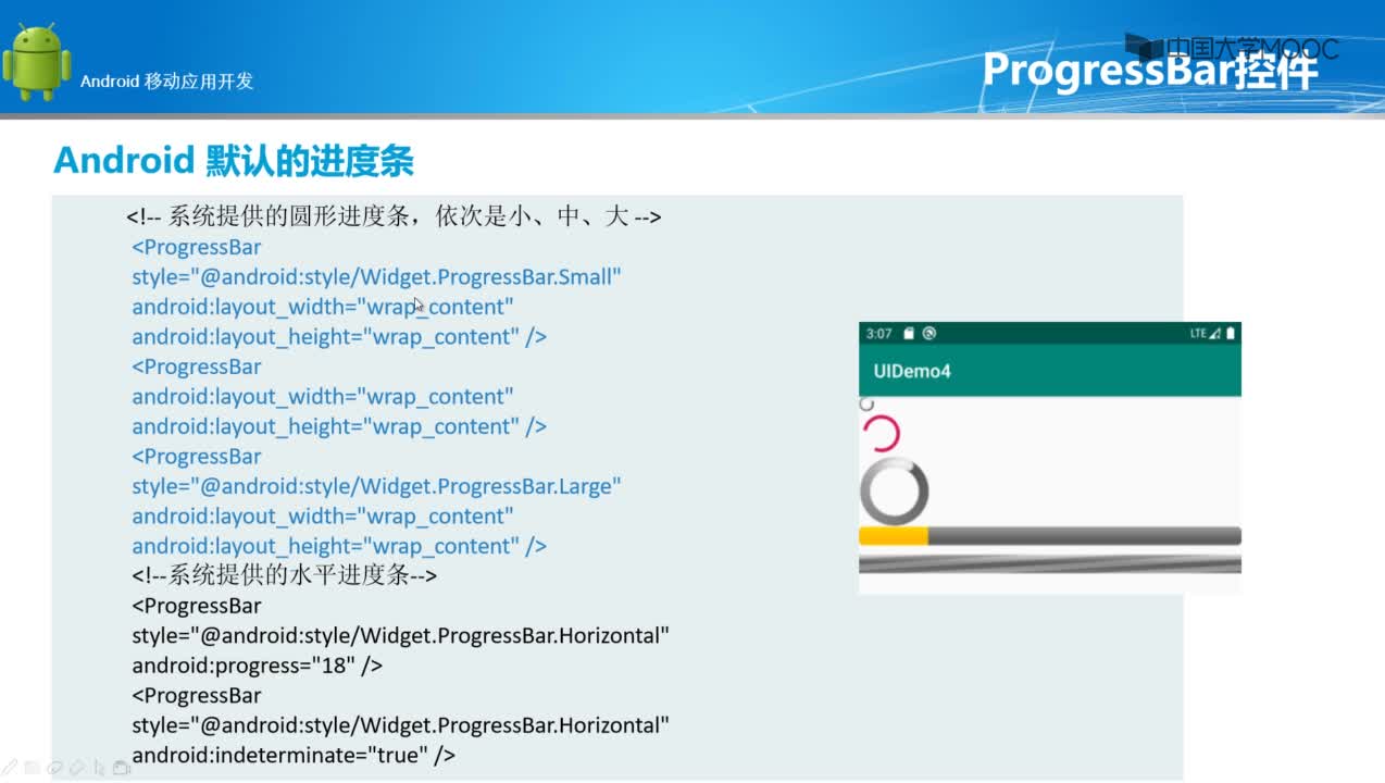 程序開發：ProgressBar控件的使用(2)#硬聲創作季 