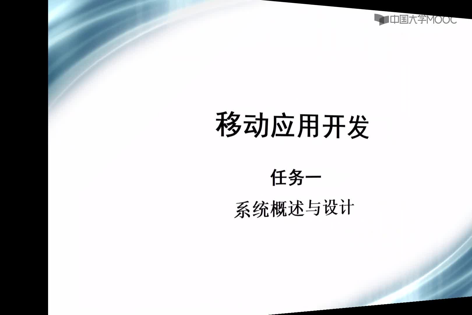 程序開發(fā)：V1-1：系統(tǒng)概述及設(shè)計(jì)(1)#硬聲創(chuàng)作季 