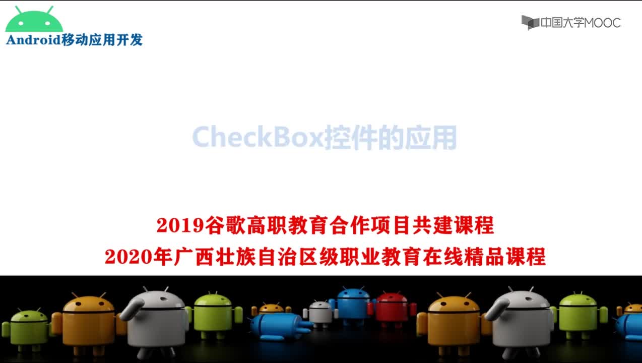 程序開發(fā)：CheckBox控件的應(yīng)用(1)#硬聲創(chuàng)作季 