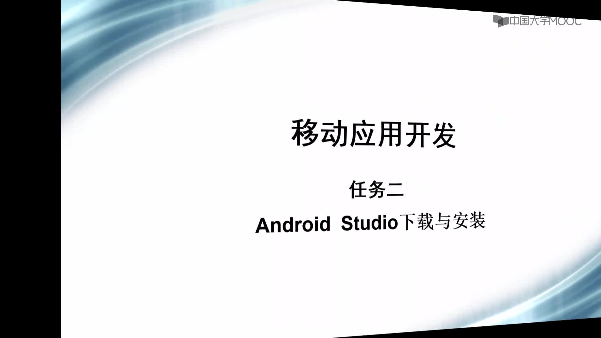 程序開發：V2-2：Android Studio 3.2下載和安裝(1)#硬聲創作季 