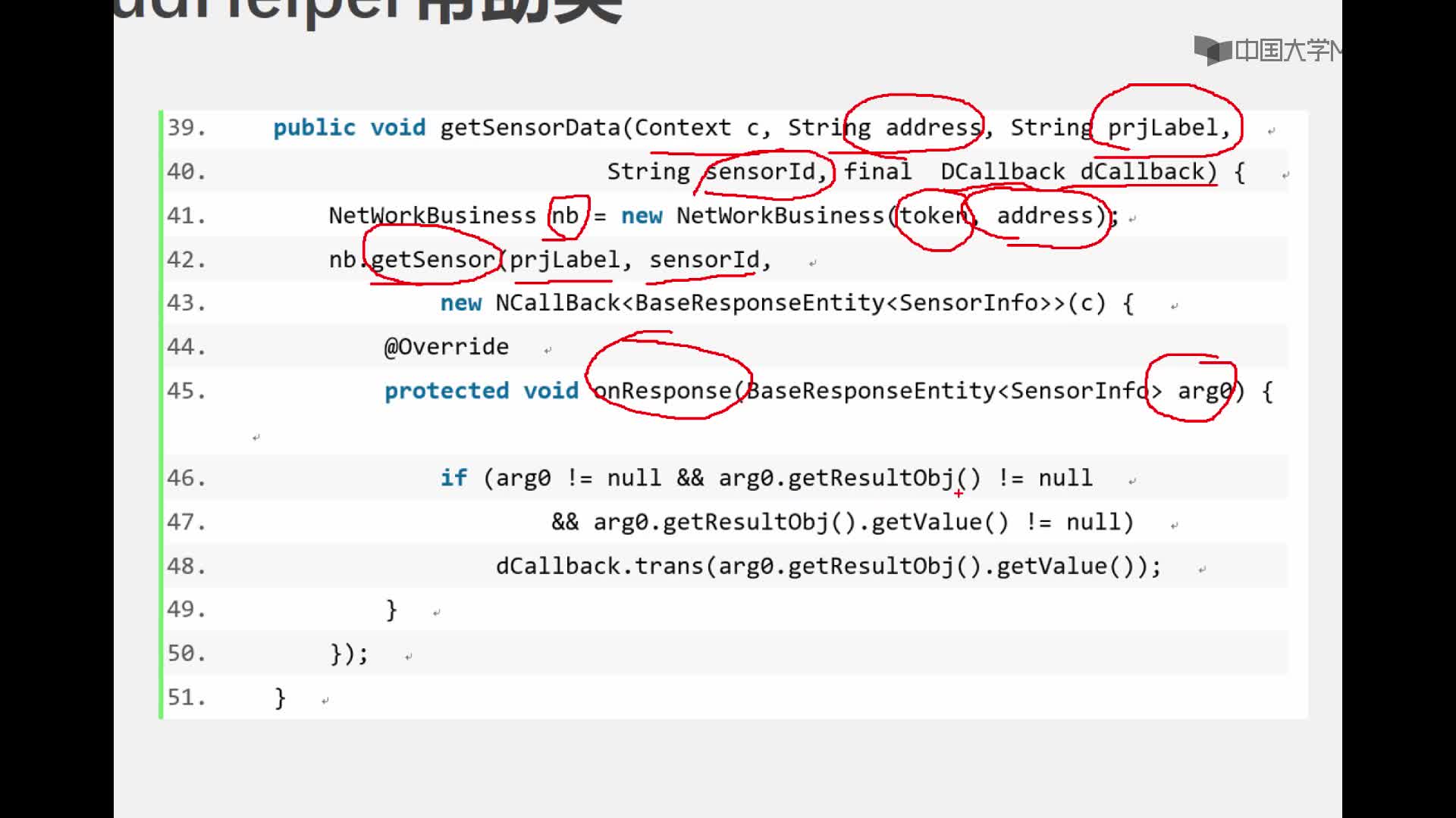 程序開發：V7-2：創建CloudHelper幫助類(3)#硬聲創作季 
