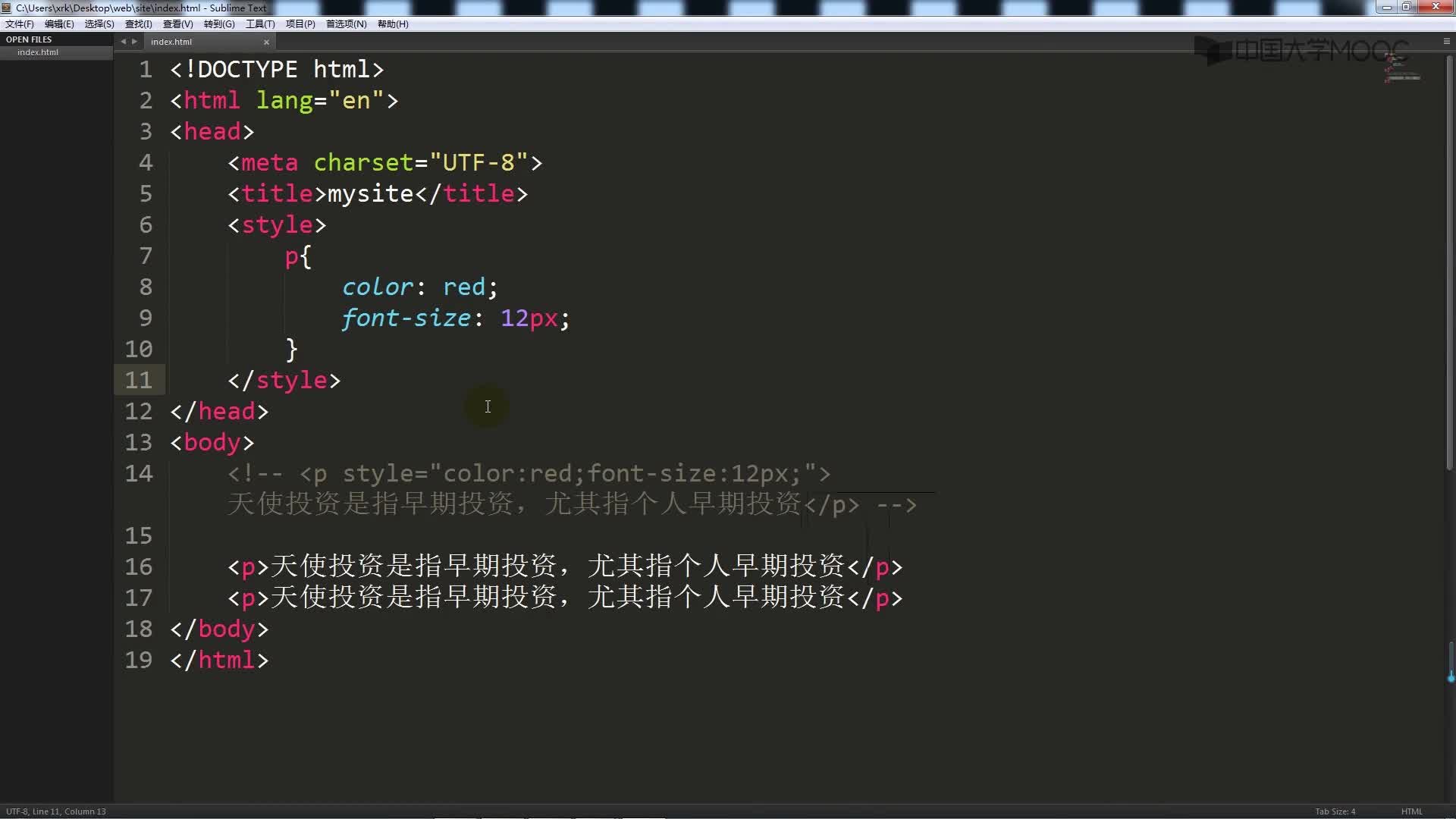 程序開發(fā)：案例：3種CSS樣式添加方法對比(2)#硬聲創(chuàng)作季 
