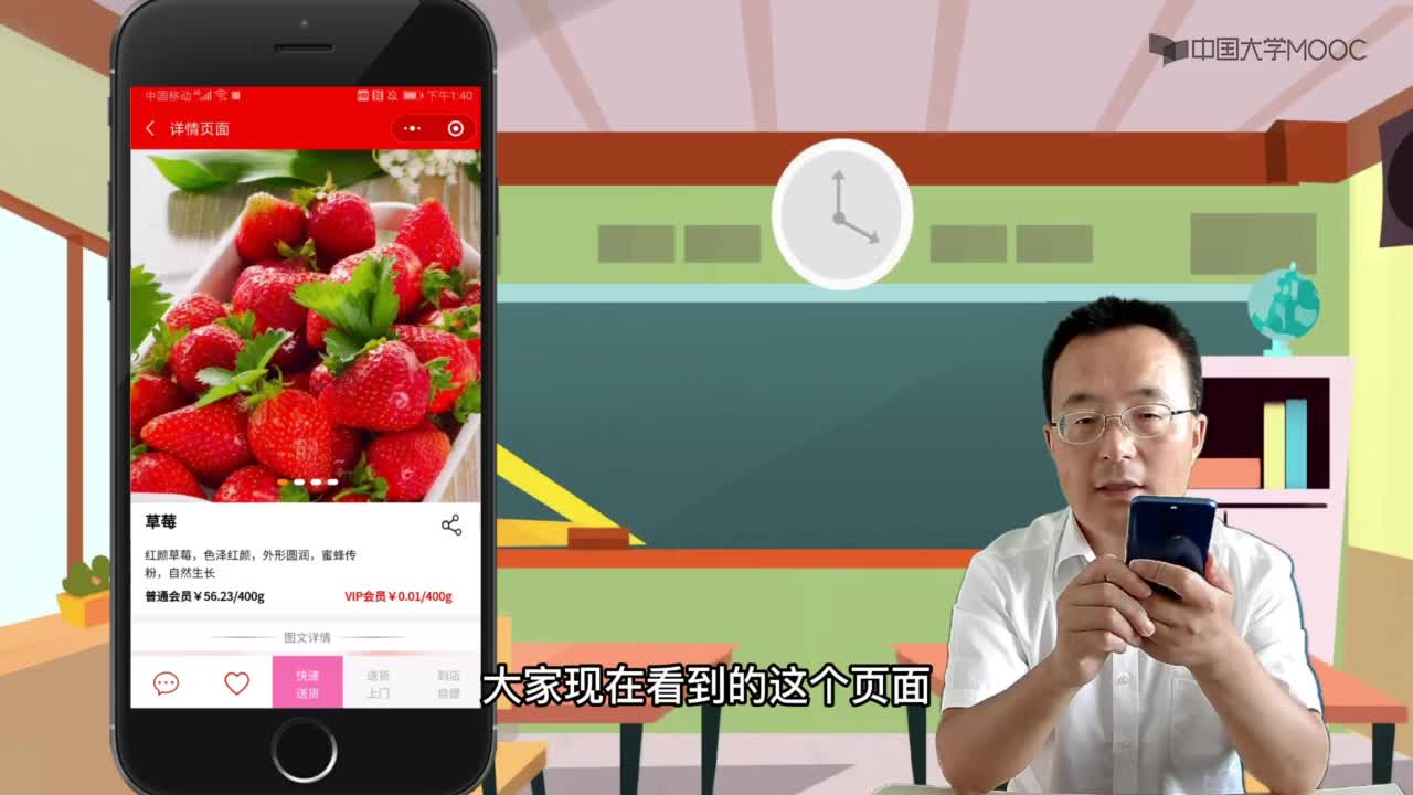 程序開發：任務實現(1)#硬聲創作季 