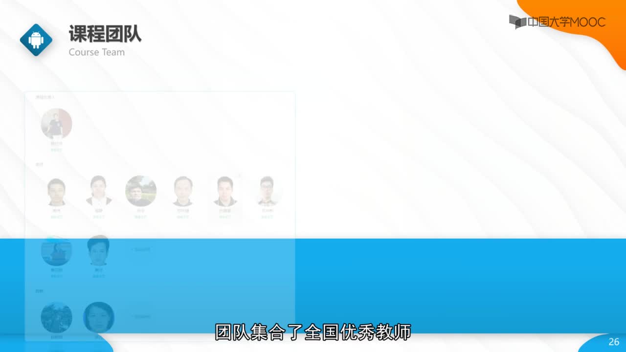 程序開發：課程概述(2)#硬聲創作季 