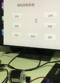 飛凌OK3568開發步進電機控制