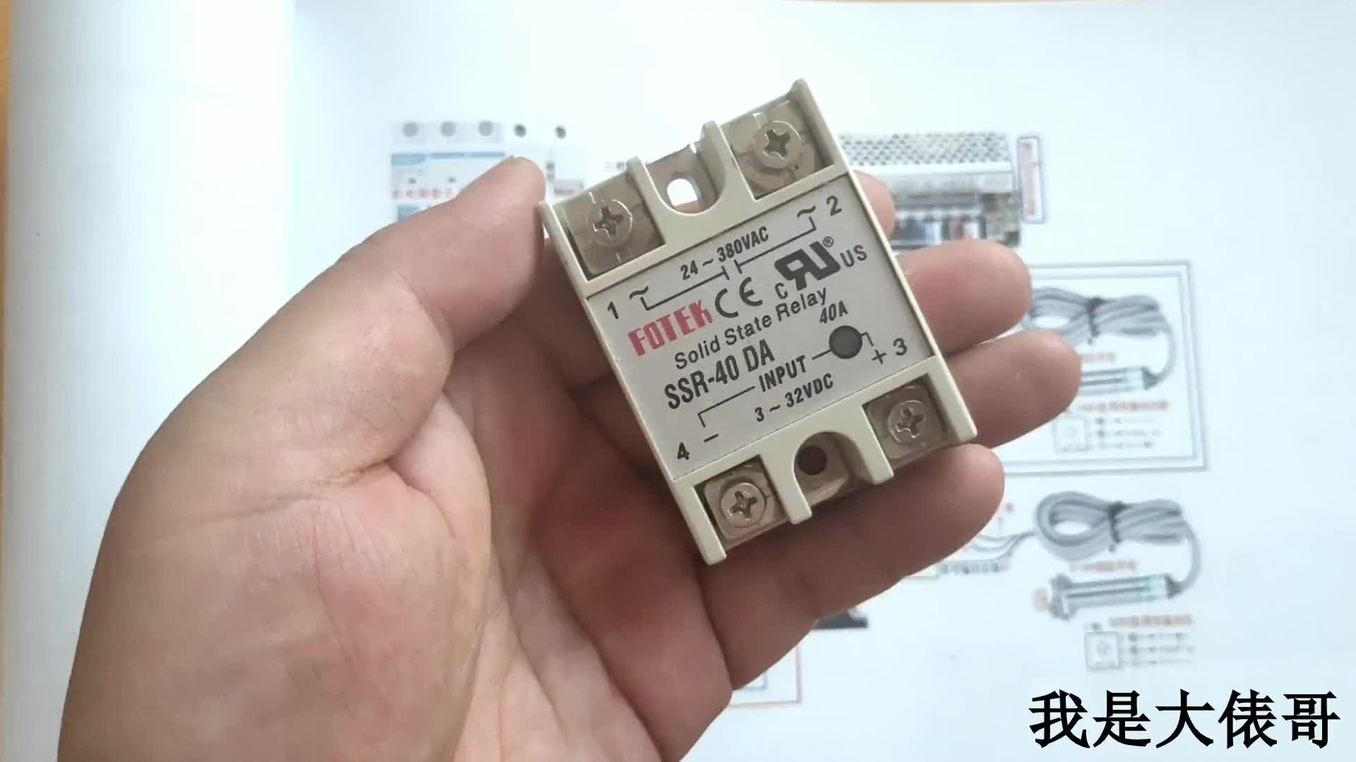 三相的固態繼電器怎么連三相電機？怎么用接近開關控制？