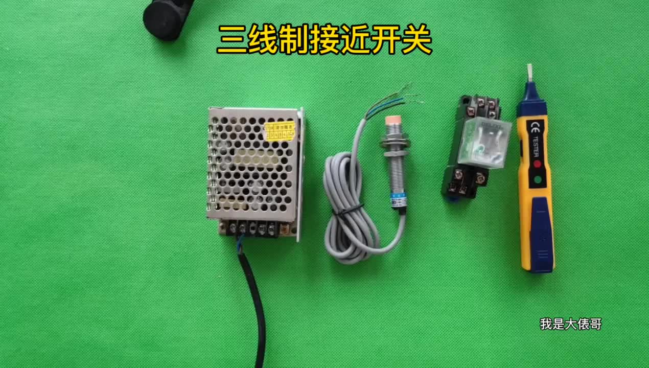 三線制PNP常閉型接近開關怎么接線？怎么控制中間繼電器？