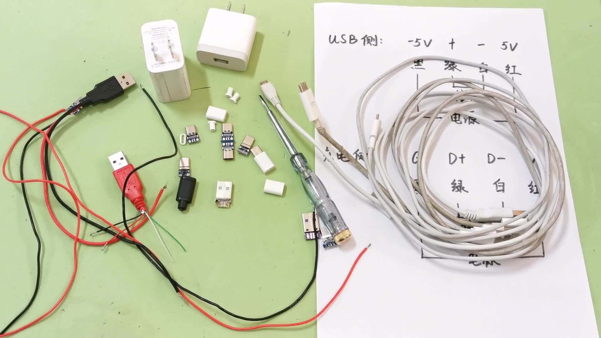 老電工教你自制手機(jī)充電線，成本不到5毛錢，就算用10年也不會(huì)壞