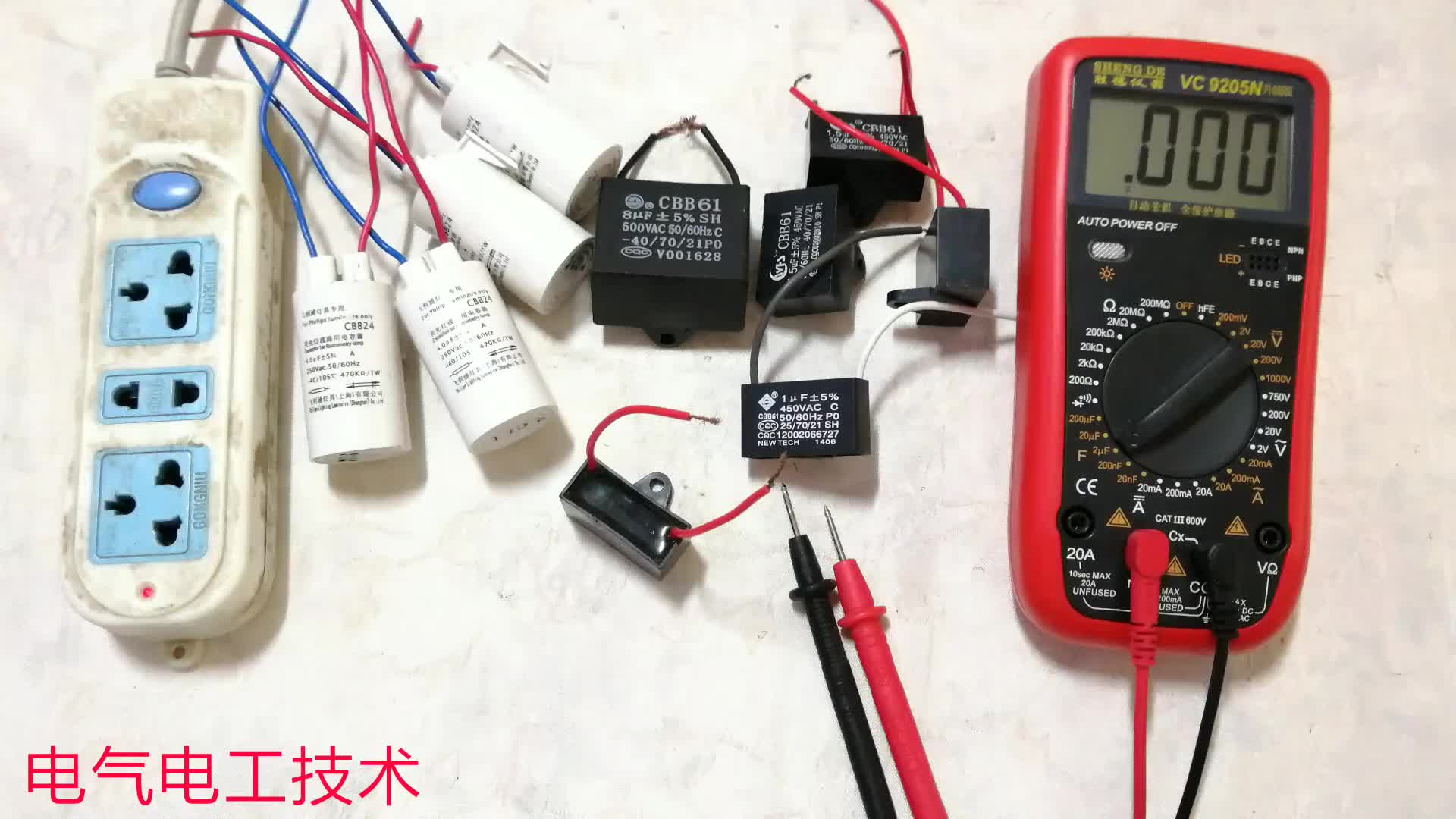 老電工絕活：這才是判斷電容好壞的正確方式，方法再多，都是浮云