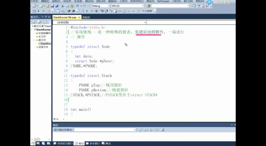 數據結構與算法：(101)--第三章棧3---鏈棧與鏈表的編程銜接(2)#硬聲創作季 