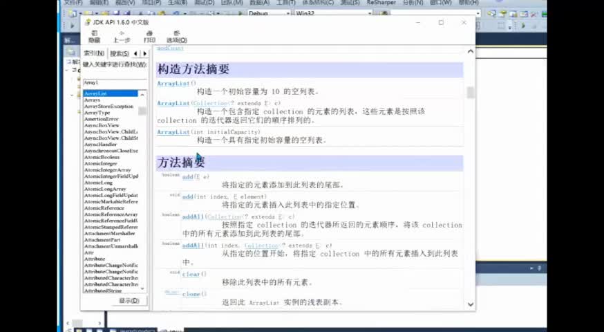 數(shù)據(jù)結構與算法：(118)--第二章線性表2--線性表的結構特征及抽象數(shù)據(jù)類型(2)#硬聲創(chuàng)作季 