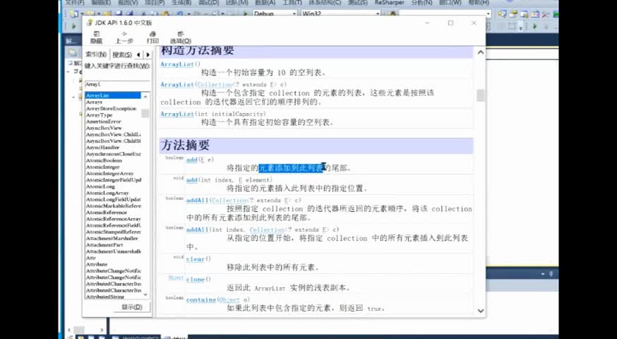 數據結構與算法：(117)--第二章線性表1--線性表的結構特征(3)#硬聲創作季 
