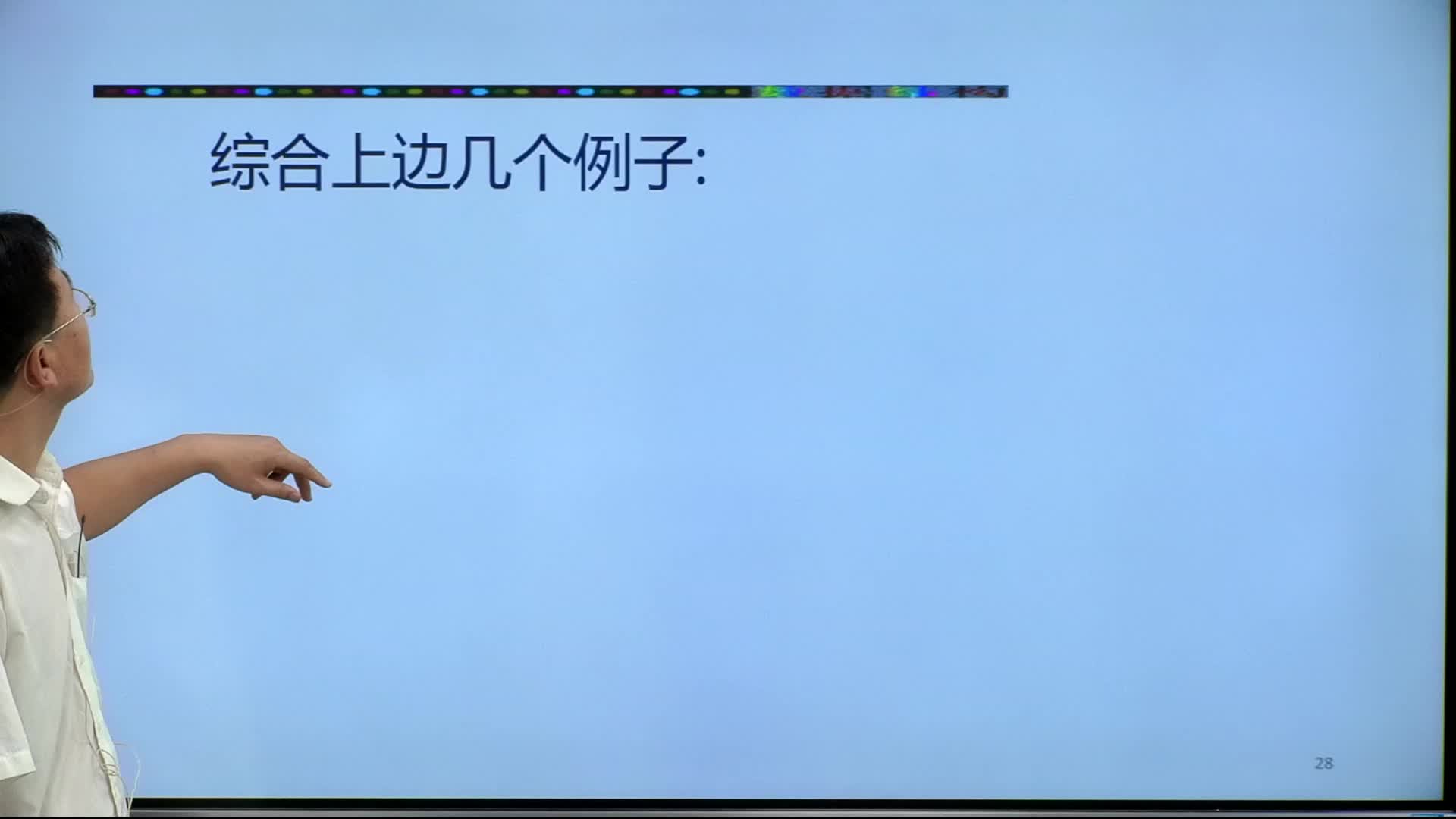數據結構與算法：(86)--第一章什么是數據結構簡單總結(2)#硬聲創作季 