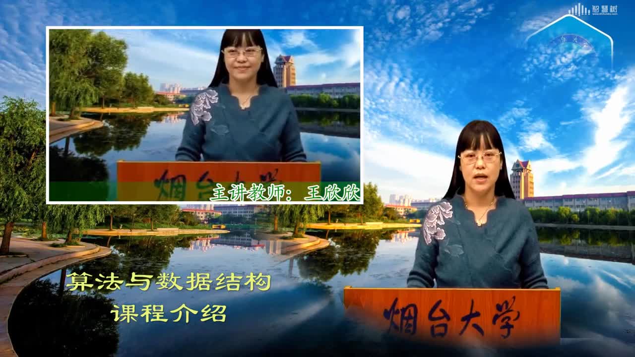數據結構與算法：[1.1]--課程簡介(2)#硬聲創作季 