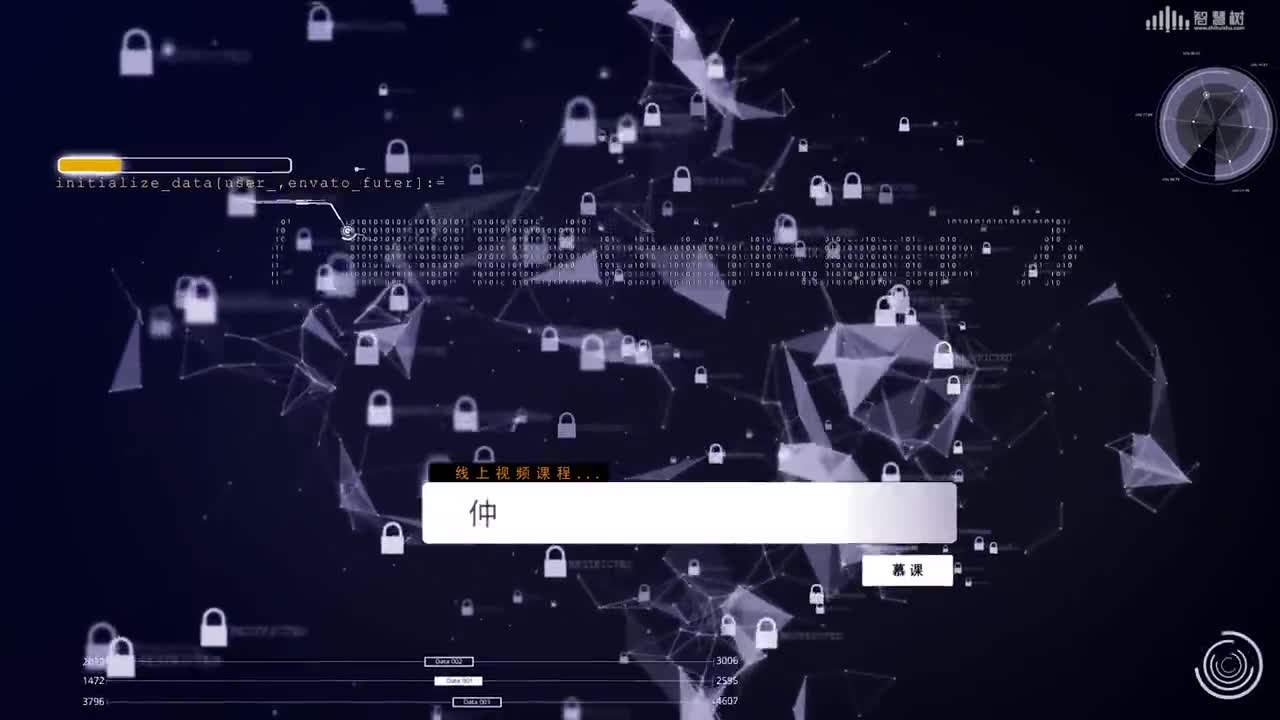 數據結構與算法：[1.2.1]--數據、數據元素、數據項和數據對象(1)#硬聲創作季 