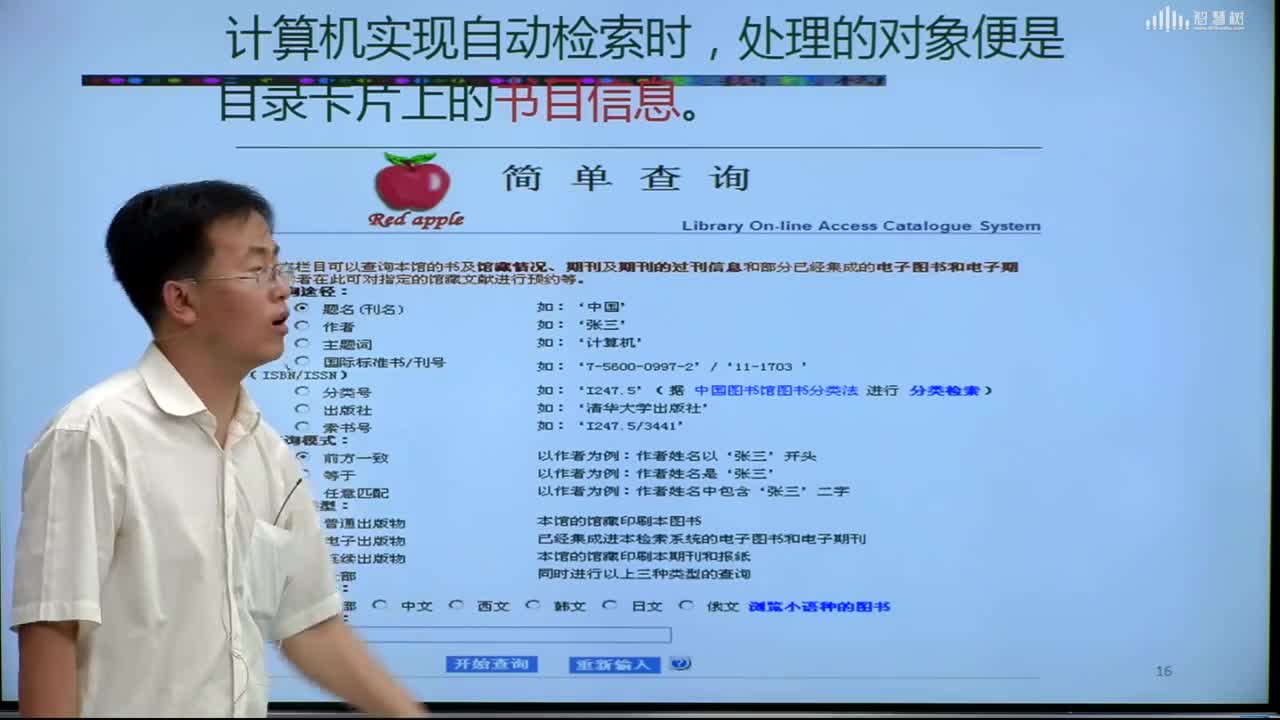 數據結構與算法：[1.2.3]--編程解決非數值問題的方法(2)#硬聲創作季 