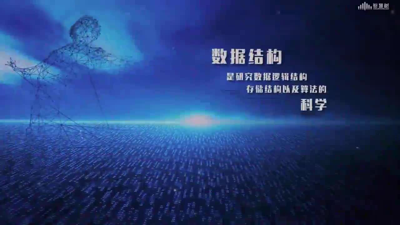數(shù)據(jù)結(jié)構(gòu)與算法：[1.2]--數(shù)據(jù)結(jié)構(gòu)及其討論范疇(1)#硬聲創(chuàng)作季 