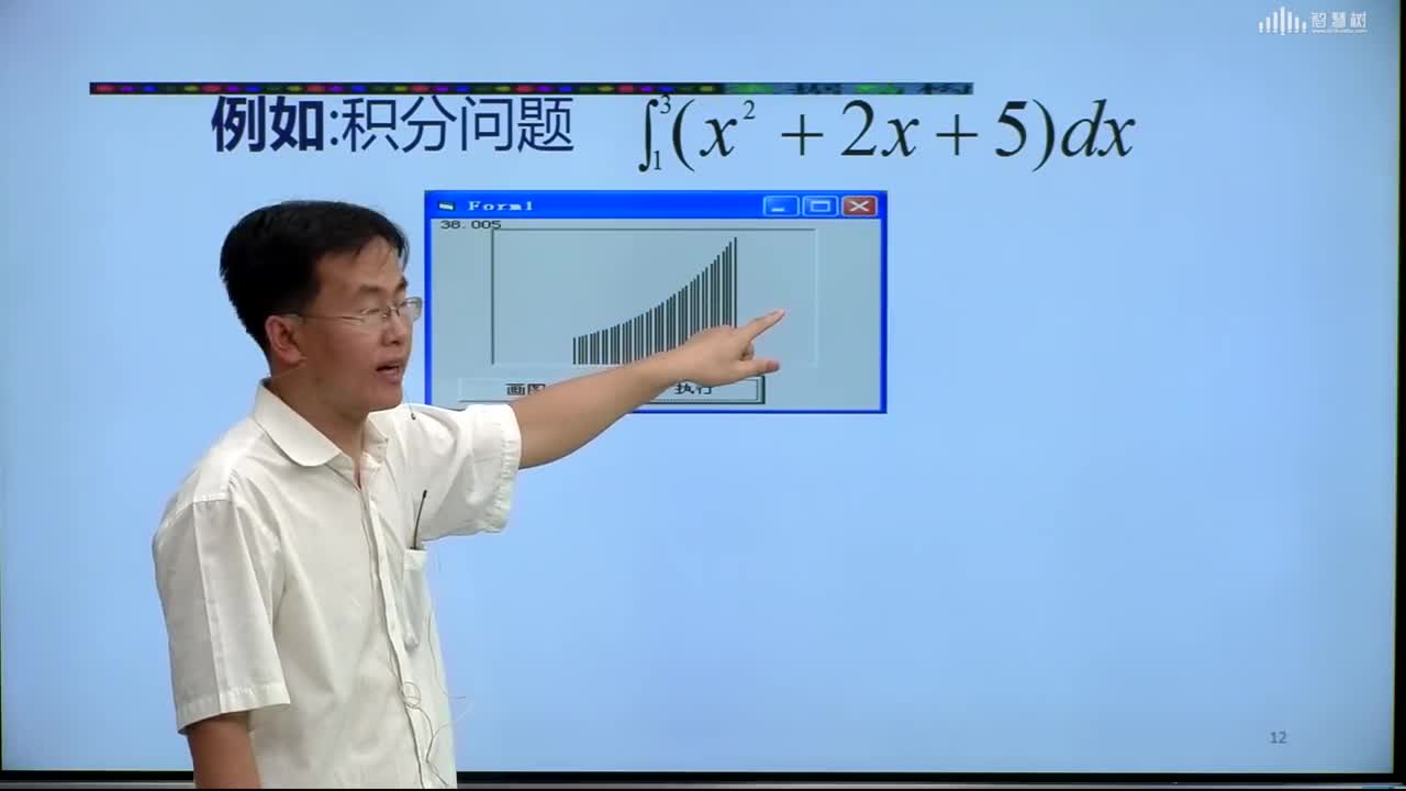 數據結構與算法：[1.2.1]--什么是數值問題(2)#硬聲創作季 