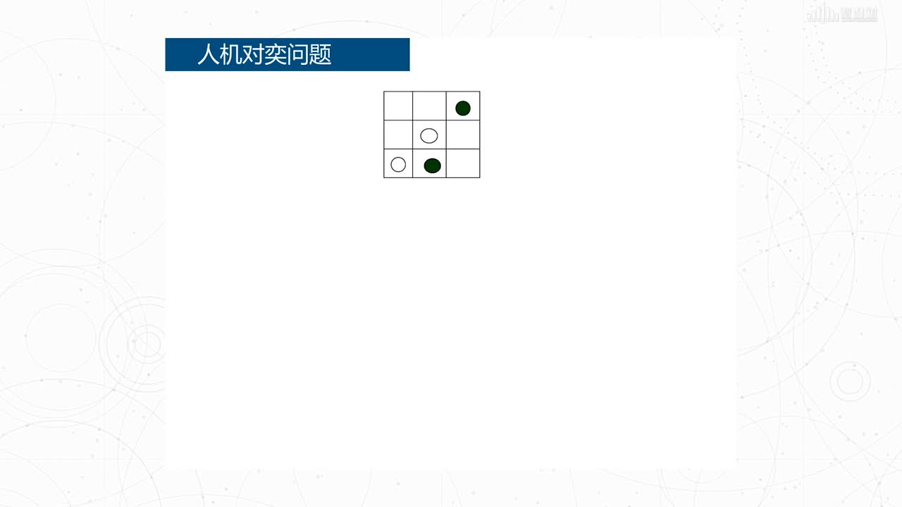 數據結構與算法：[1.2]--數據結構的研究內容(2)#硬聲創作季 