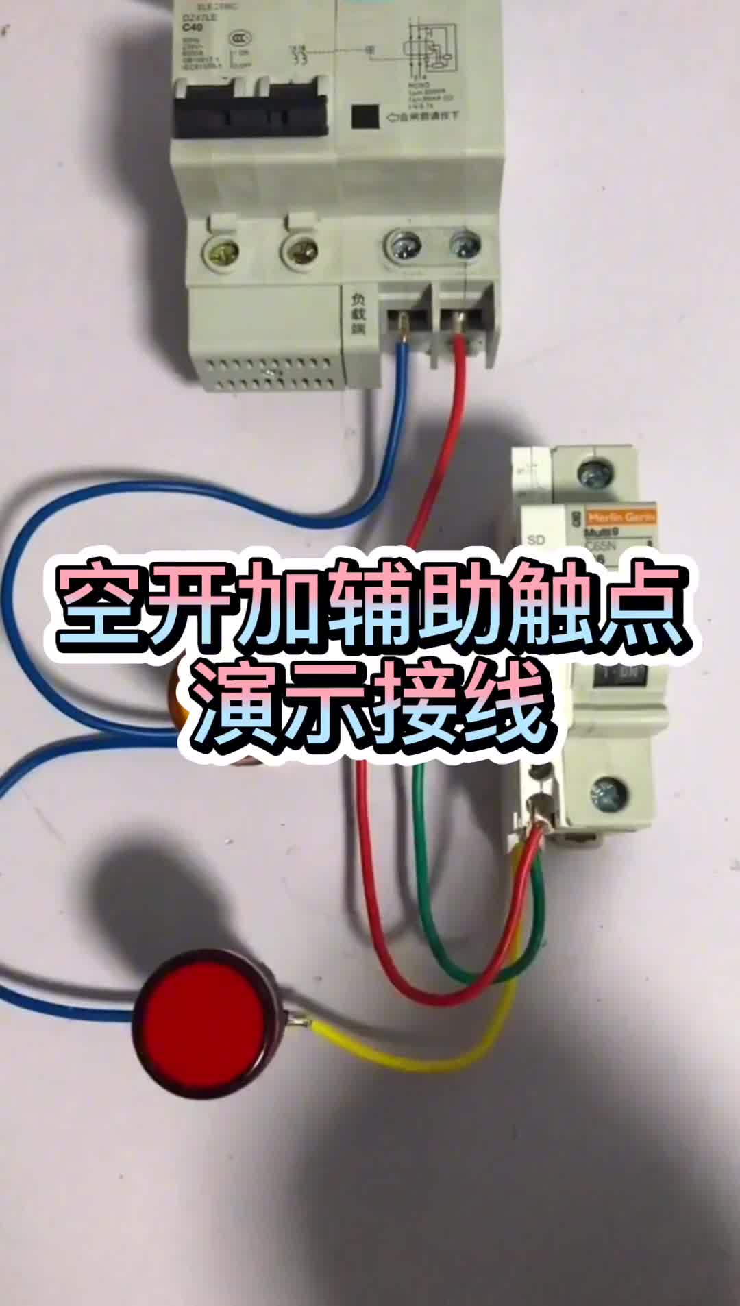 電工知識分享