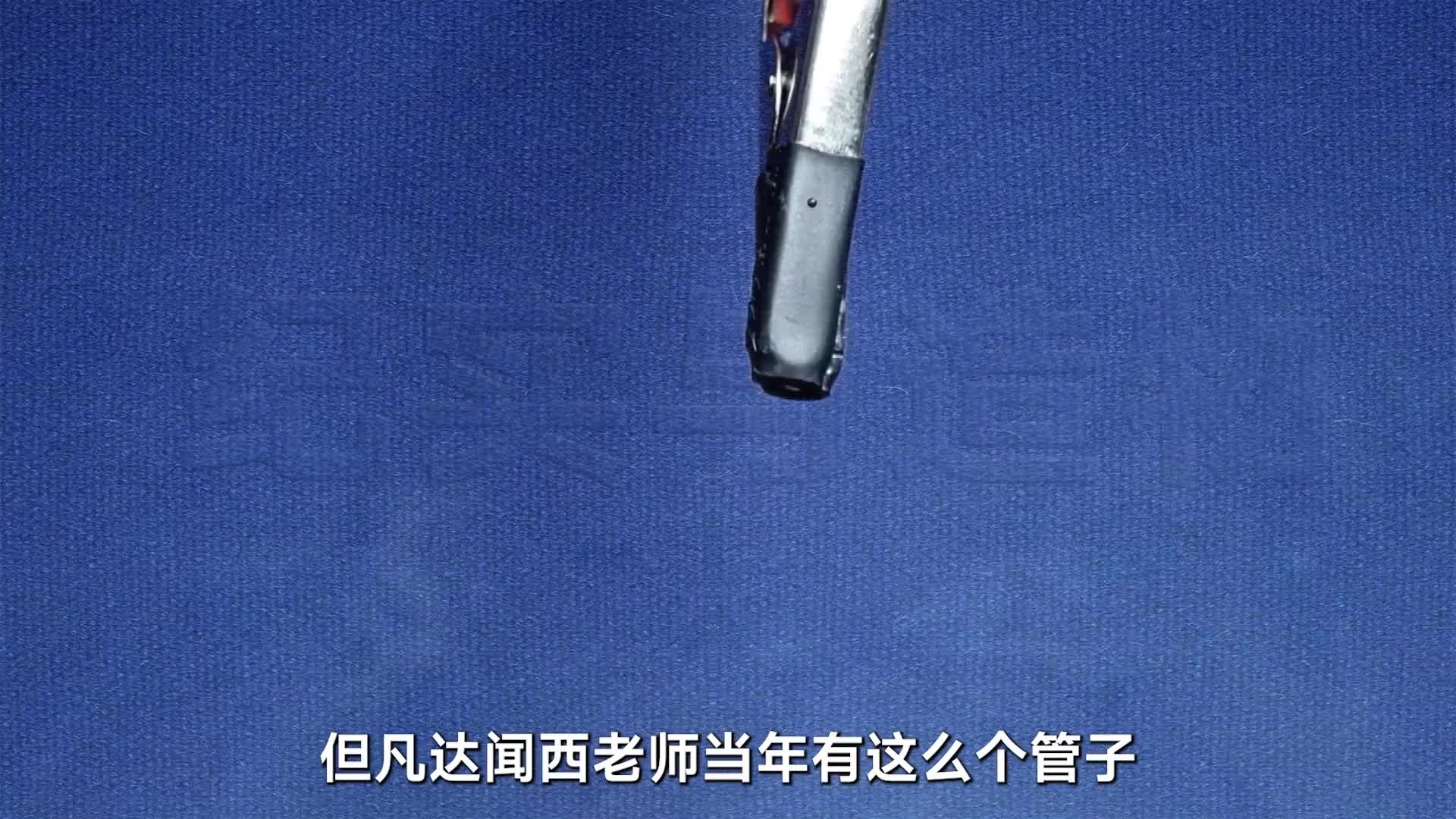 玻璃二極管怕光遇到光會(huì)導(dǎo)通達(dá)聞西的太陽(yáng)能手電筒