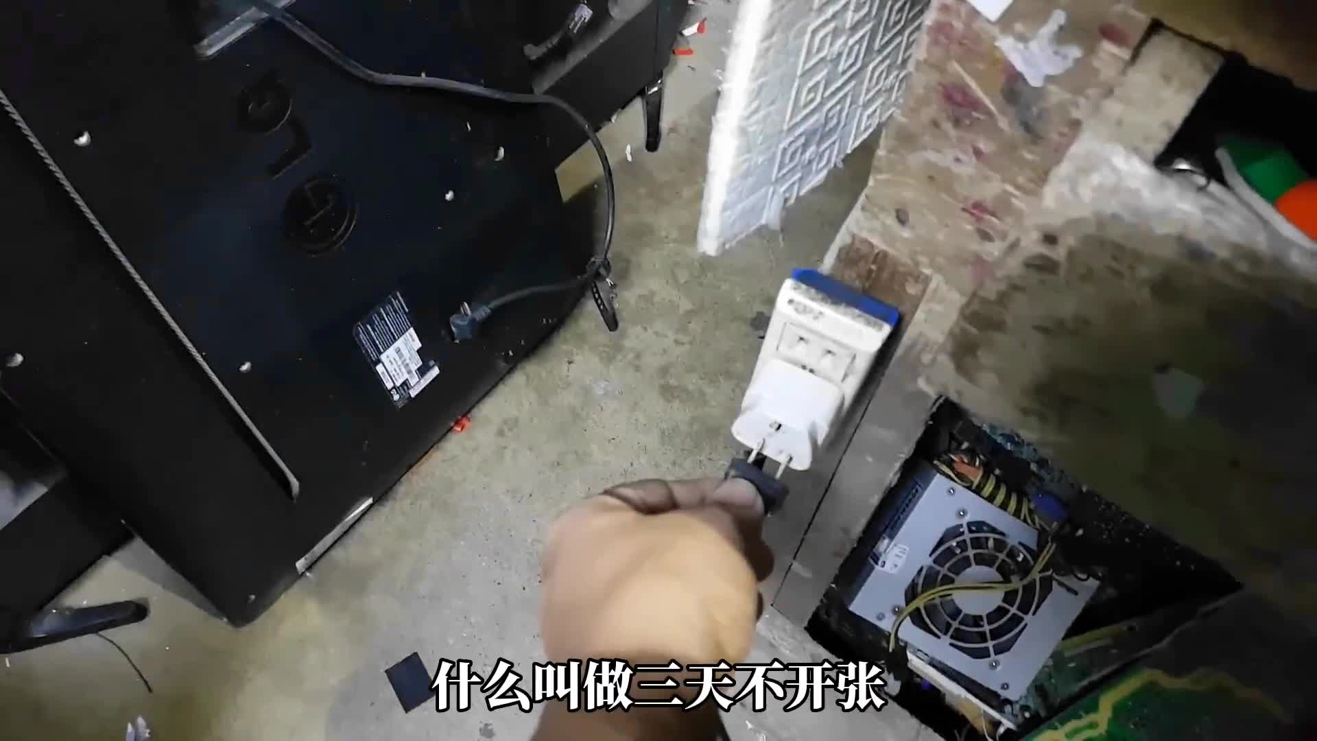 電視機(jī)開機(jī)黑屏背光不亮怎么維修師傅手把手教你電路板維修芯片級(jí)維修電子技術(shù)液晶電視維修