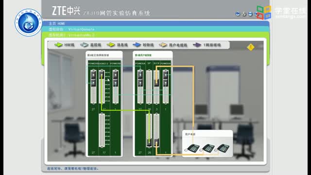 [4.5.3]--机房2物理配置实例_clip002