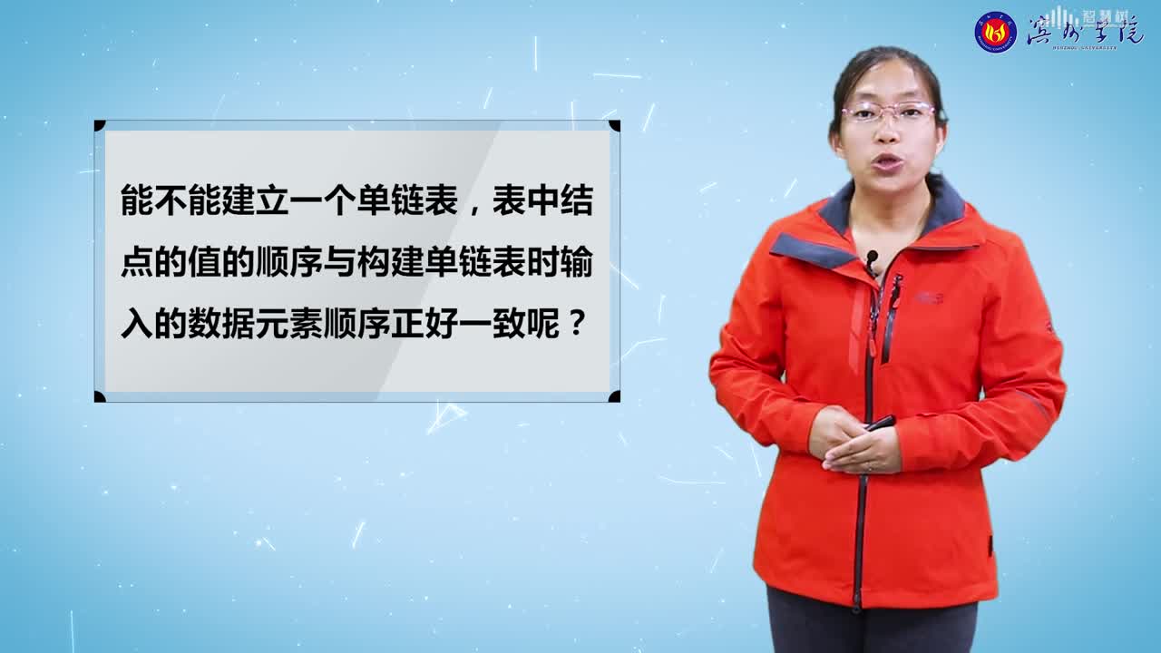 數據結構與分析：[2.6]--鏈表的建立(2)#硬聲創作季 