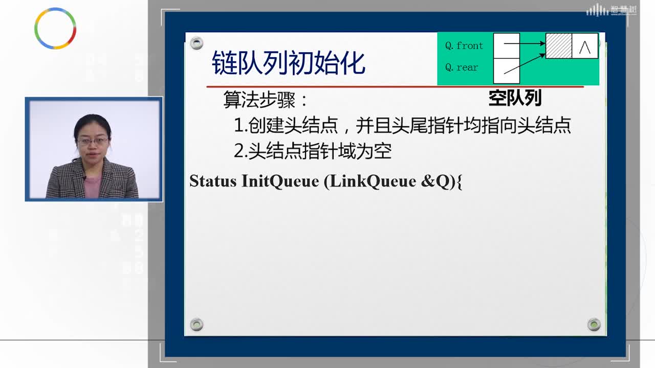 數(shù)據(jù)結(jié)構(gòu)與分析：[3.2]--隊(duì)列1-定義和鏈隊(duì)列(2)#硬聲創(chuàng)作季 