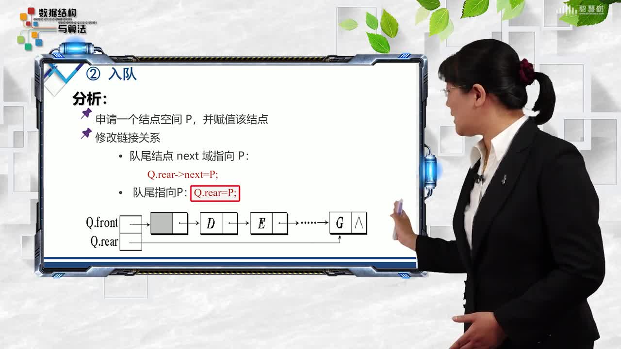 數據結構與分析：[4.2.3]--鏈式隊列(2)#硬聲創作季 