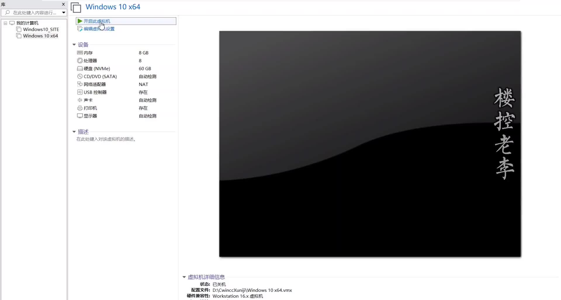 62. 初学Wincc7.5，先学会项目备份，如果遇到大问题，可以重新再来