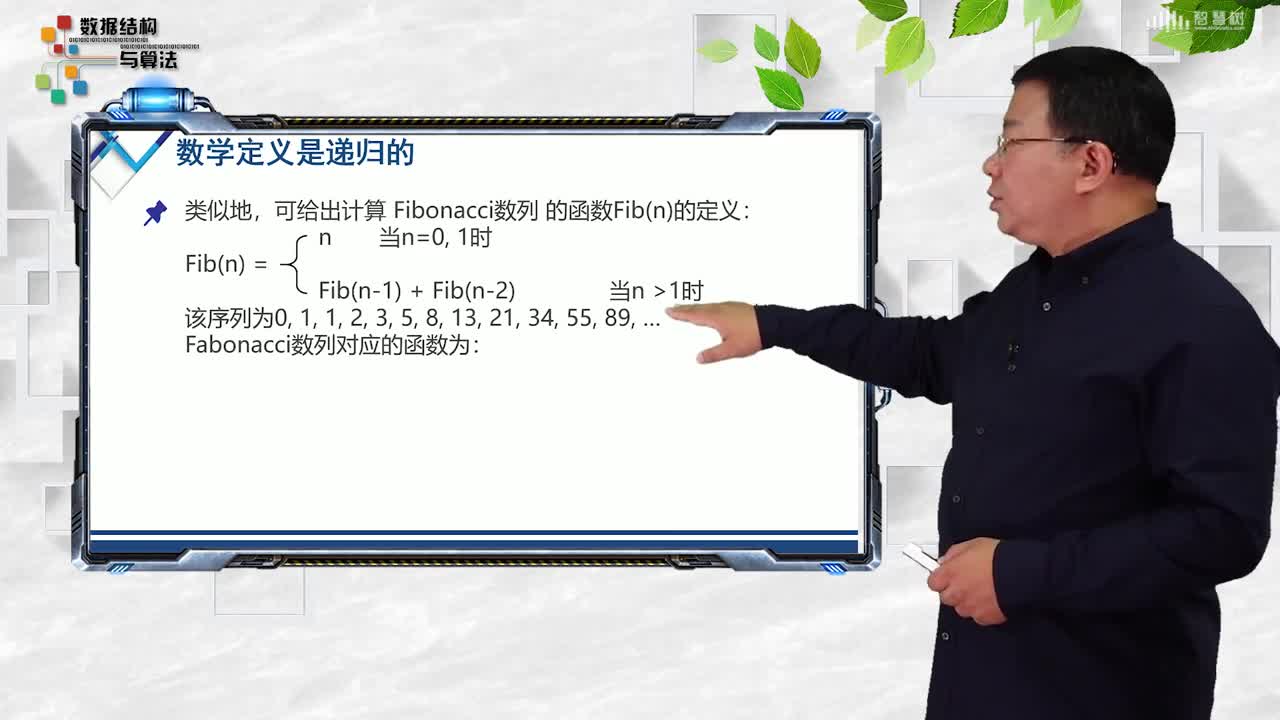 數據結構與分析：[6.1]--遞歸的定義(2)#硬聲創作季 