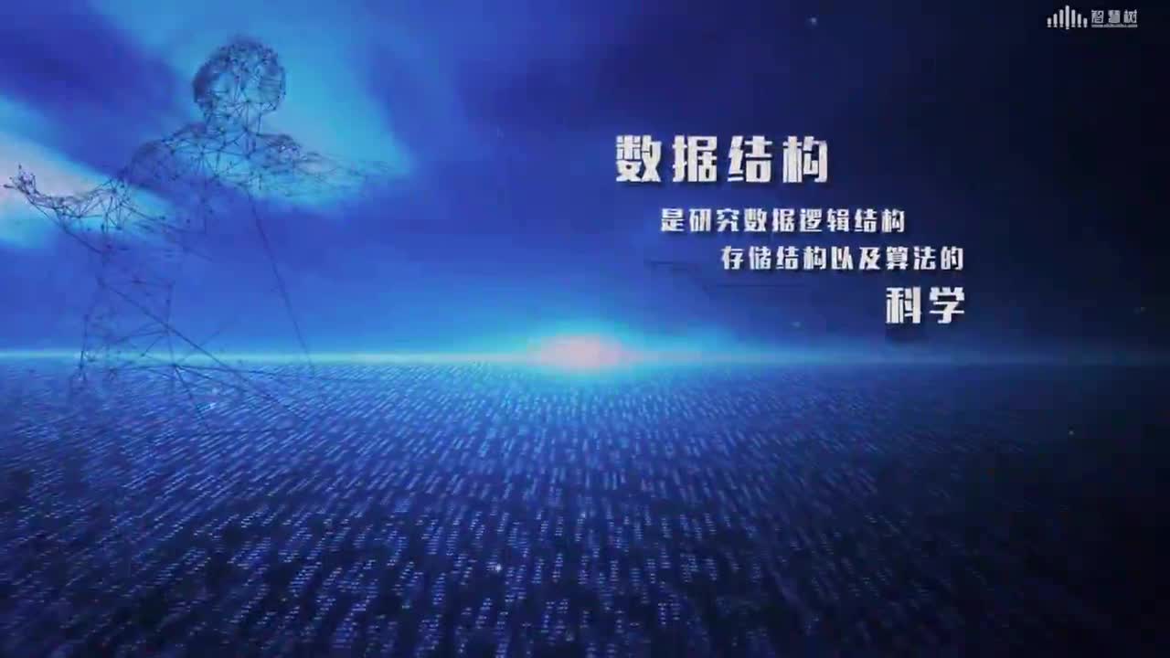 數據結構與算法：[1.5]--算法及其設計要求(1)#硬聲創作季 
