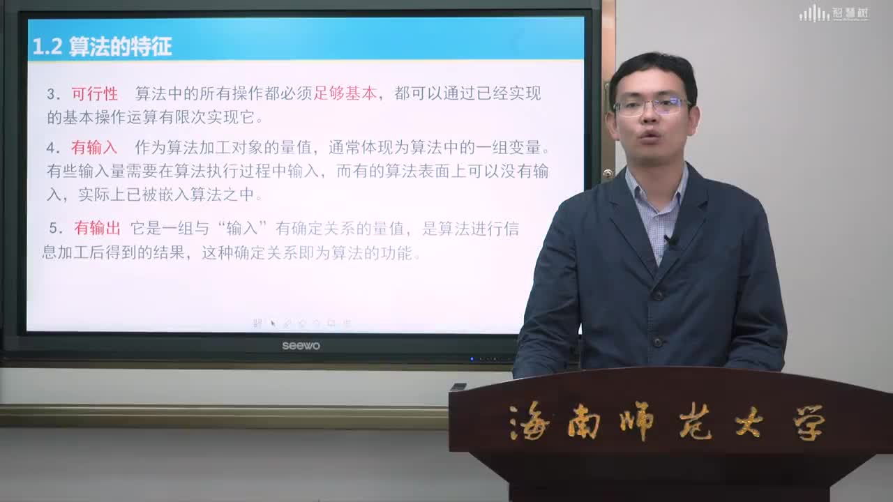 數(shù)據(jù)結(jié)構(gòu)與算法：[1.5]--算法及其設(shè)計(jì)要求(2)#硬聲創(chuàng)作季 