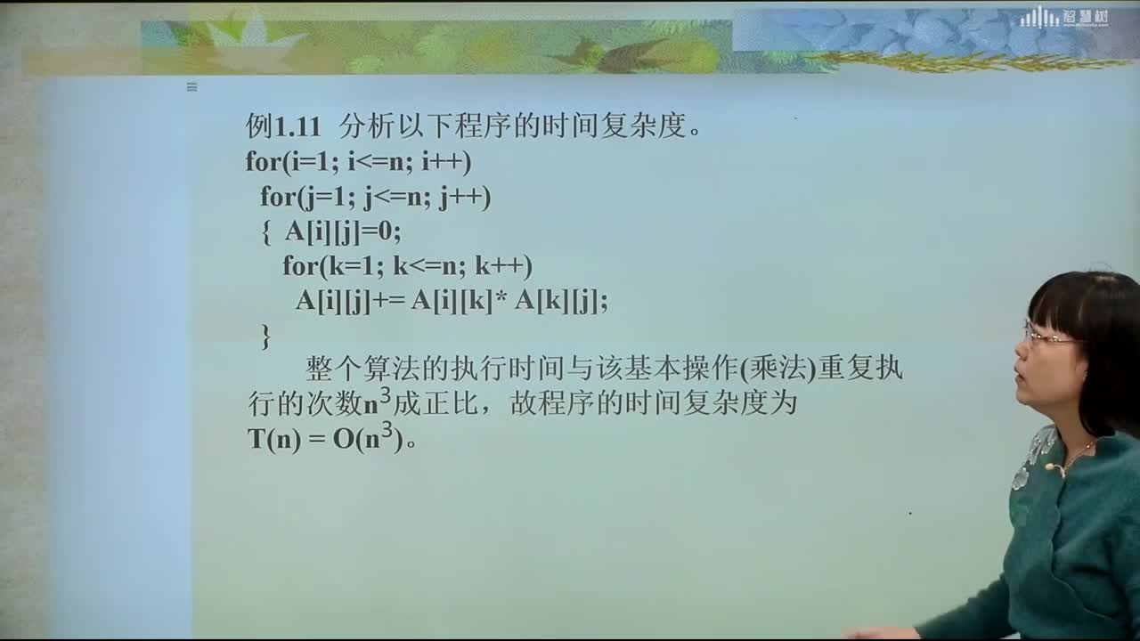數據結構與算法：[1.7.4]--算法的時間復雜度示例2(2)#硬聲創作季 