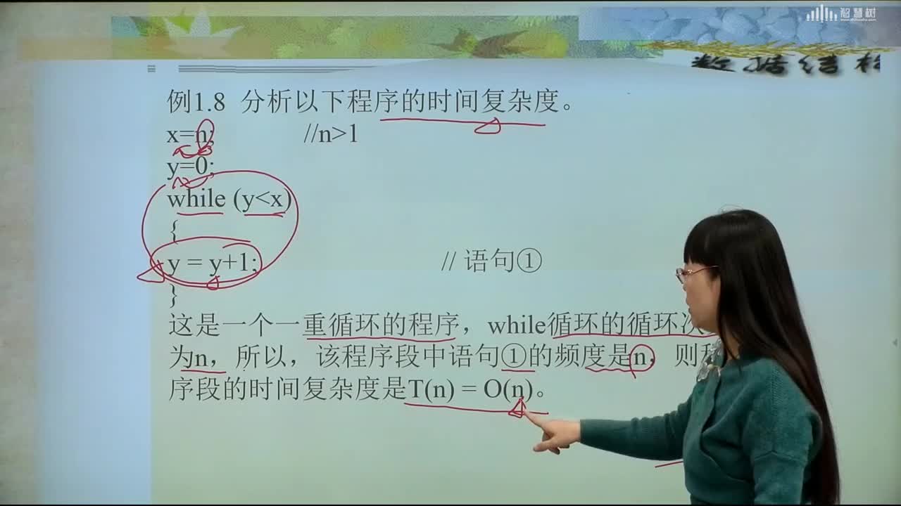 數據結構與算法：[1.7.3]--算法的時間復雜度示例1(2)#硬聲創作季 