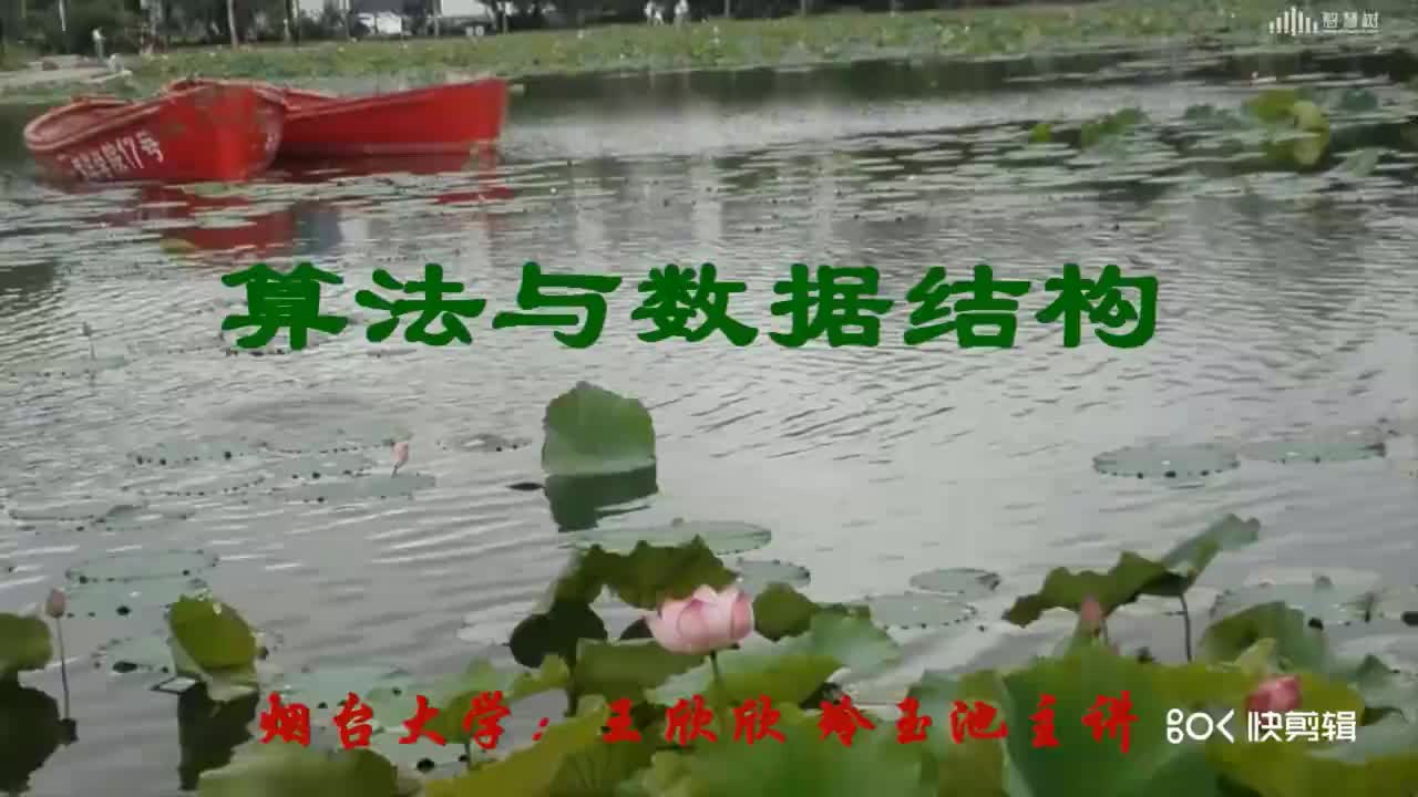 數據結構與算法：[2.3.2]--介紹用malloc函數分配順序表的空間(1)#硬聲創(chuàng)作季 
