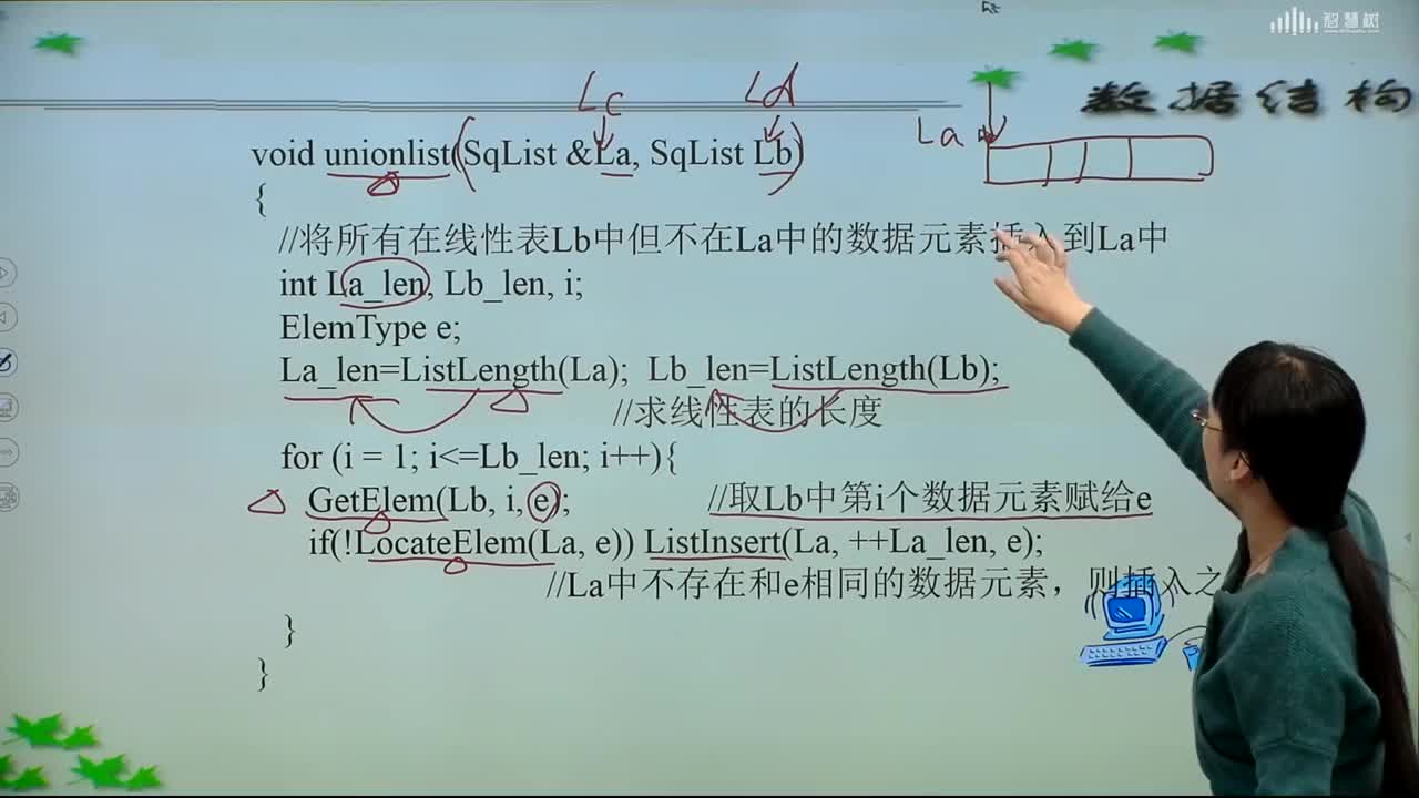 數(shù)據(jù)結(jié)構(gòu)與算法：[2.4.3]--順序表應(yīng)用綜合舉例C語(yǔ)言編程實(shí)現(xiàn)(3)#硬聲創(chuàng)作季 