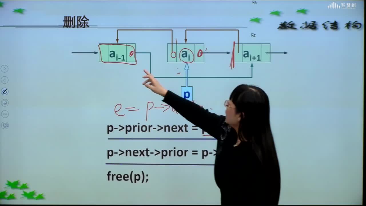 數據結構與算法：[2.7.4]--雙向鏈表刪除操作的編程實現(2)#硬聲創作季 