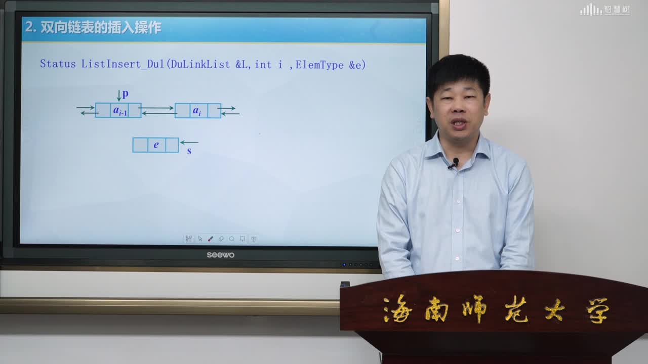 數據結構與算法：[2.11]--雙向鏈表(2)#硬聲創作季 