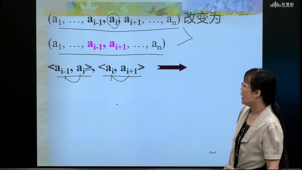 數據結構與算法：[2.3.10]--順序表的刪除操作(2)#硬聲創作季 