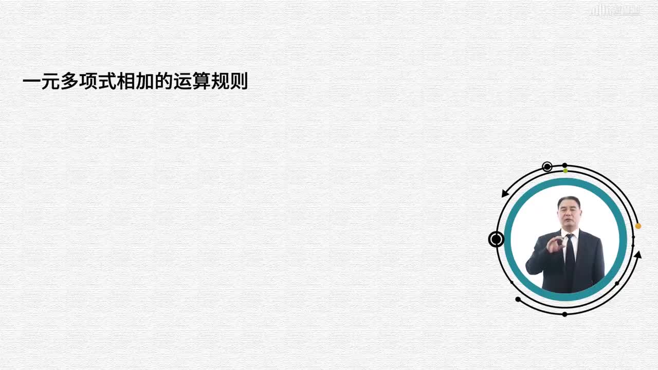 數據結構與算法：[2.3.6]--案例分析與實現(2)#硬聲創作季 