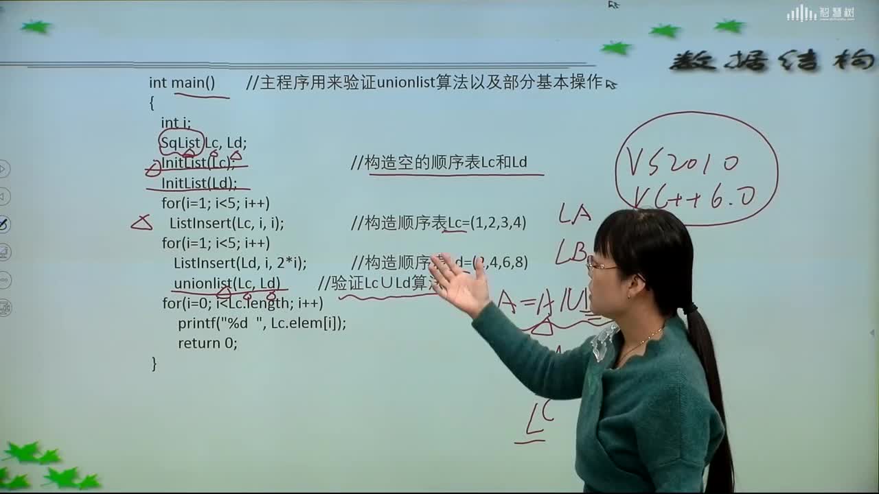 數據結構與算法：[2.4.3]--順序表應用綜合舉例C語言編程實現(2)#硬聲創作季 