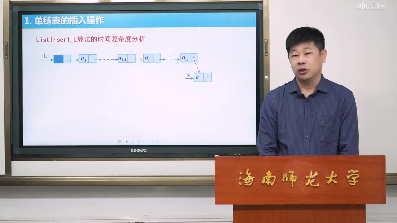 數據結構與算法：[2.7]--單鏈表的插入和刪除(2)#硬聲創作季 