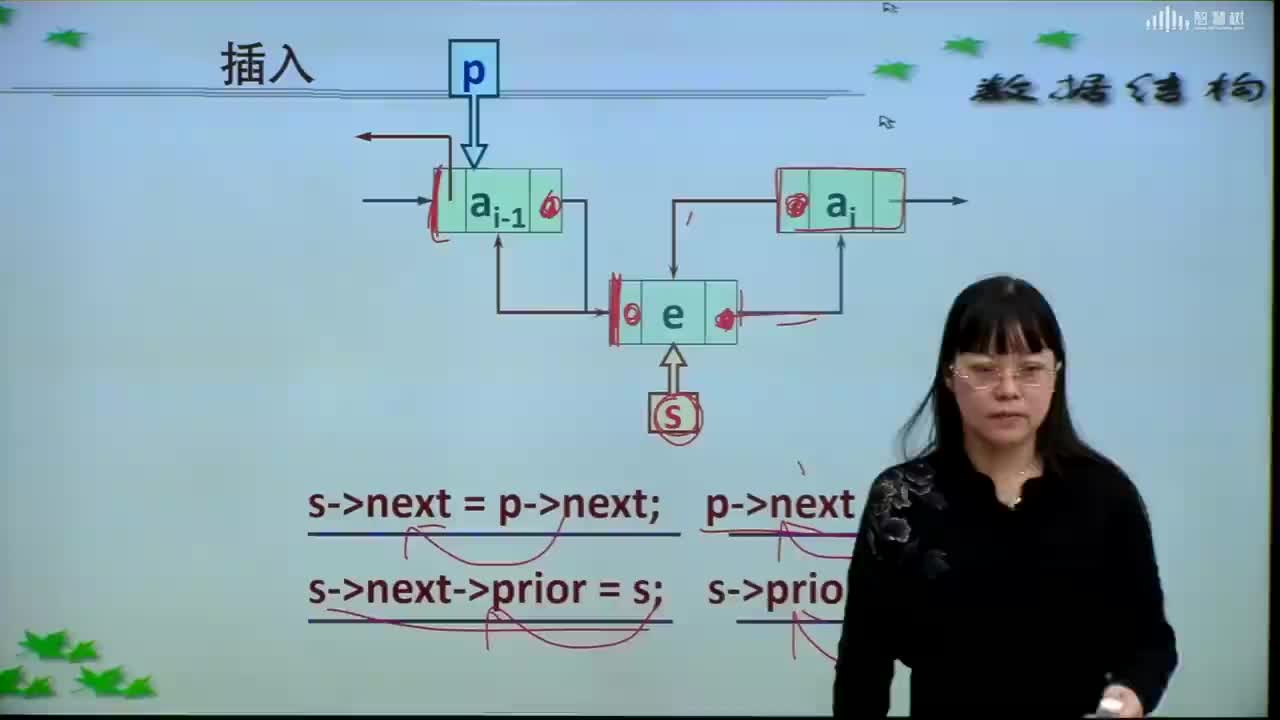 數據結構與算法：[2.7.4]--雙向鏈表刪除操作的編程實現(1)#硬聲創作季 