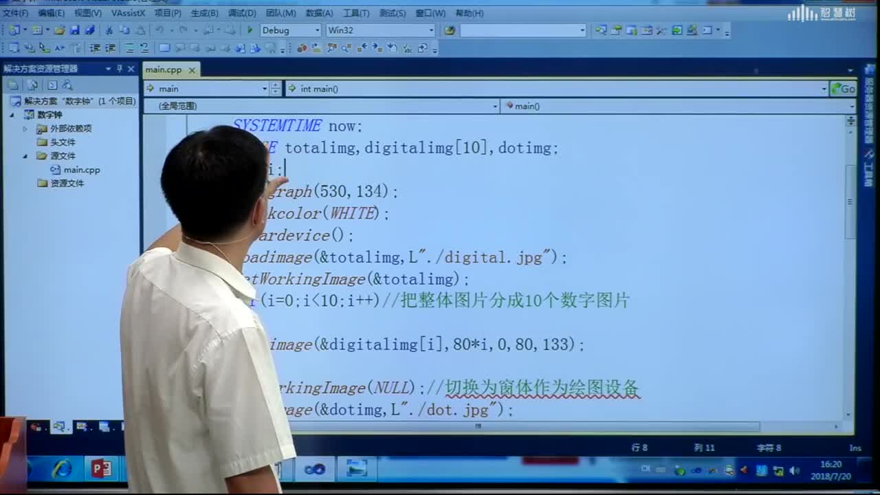 數(shù)據(jù)結(jié)構(gòu)與算法：[2.9]--線性表的應(yīng)用--數(shù)字鐘游戲的編寫(2)#硬聲創(chuàng)作季 