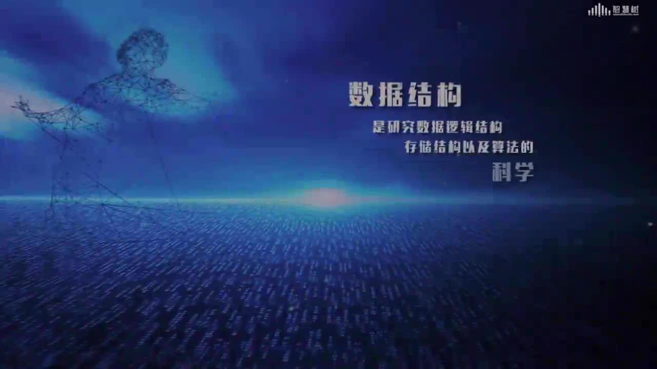 數據結構與算法：[3.4]--棧的引用舉例—表達式求值(1)#硬聲創作季 