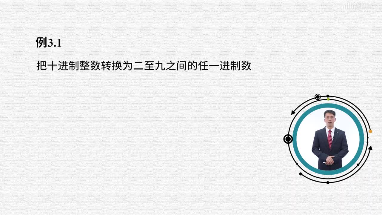 數據結構與算法：[3.2.2]--棧的表示和操作實現（二）(2)#硬聲創作季 