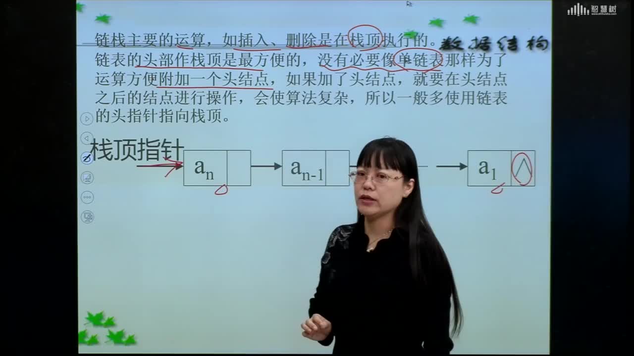數據結構與算法：[3.4.2]--棧的鏈式存儲結構的表示(2)#硬聲創作季 