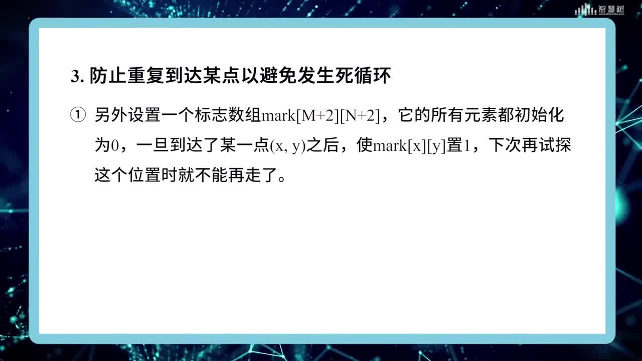數(shù)據(jù)結(jié)構(gòu)與算法：[3.5.1]--棧的典型案例（一）(2)#硬聲創(chuàng)作季 